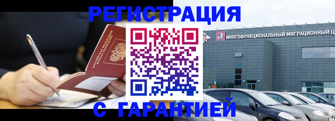 регистрация для дет. сада в Магаданской области