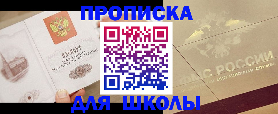 регистрация в Магаданской области